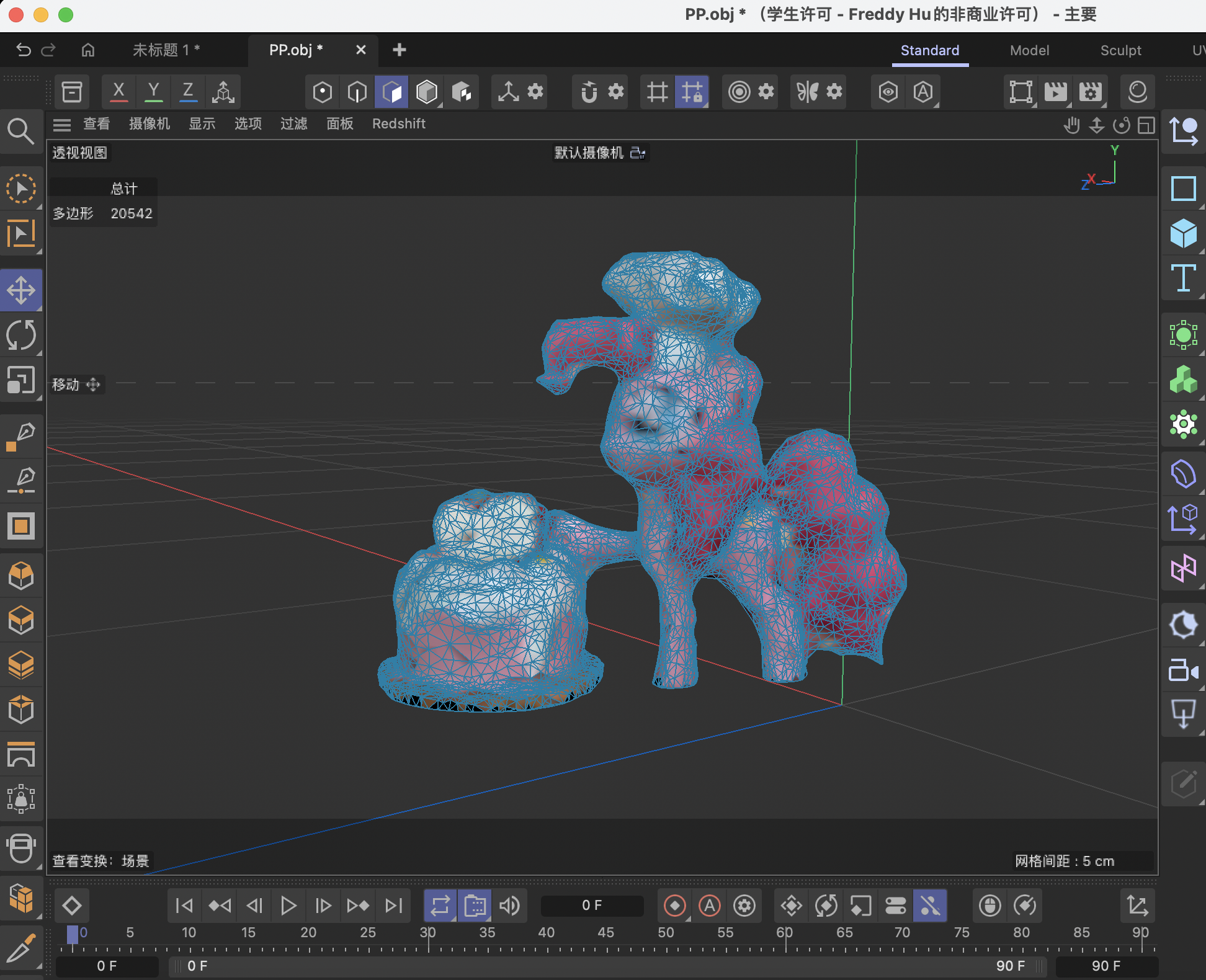 Dicreased poligons of the pony model