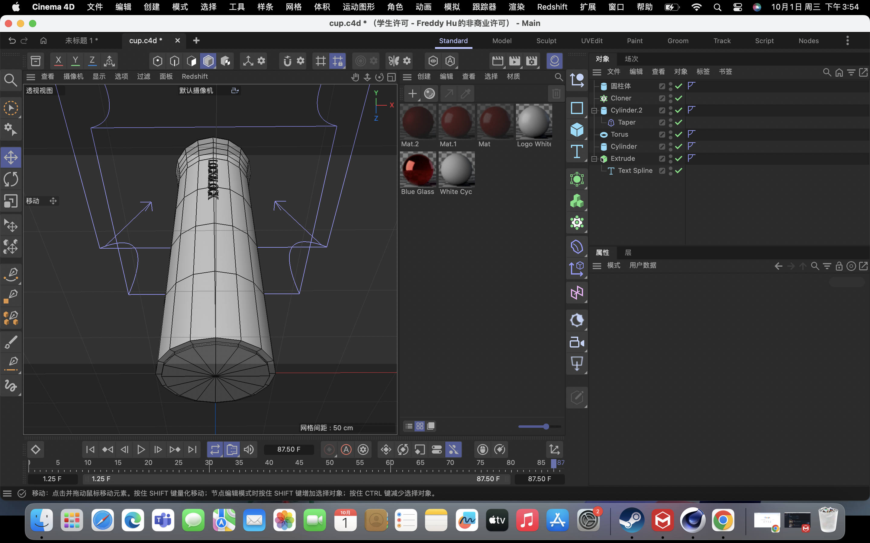3D modeling of the bottom view of the water bottle