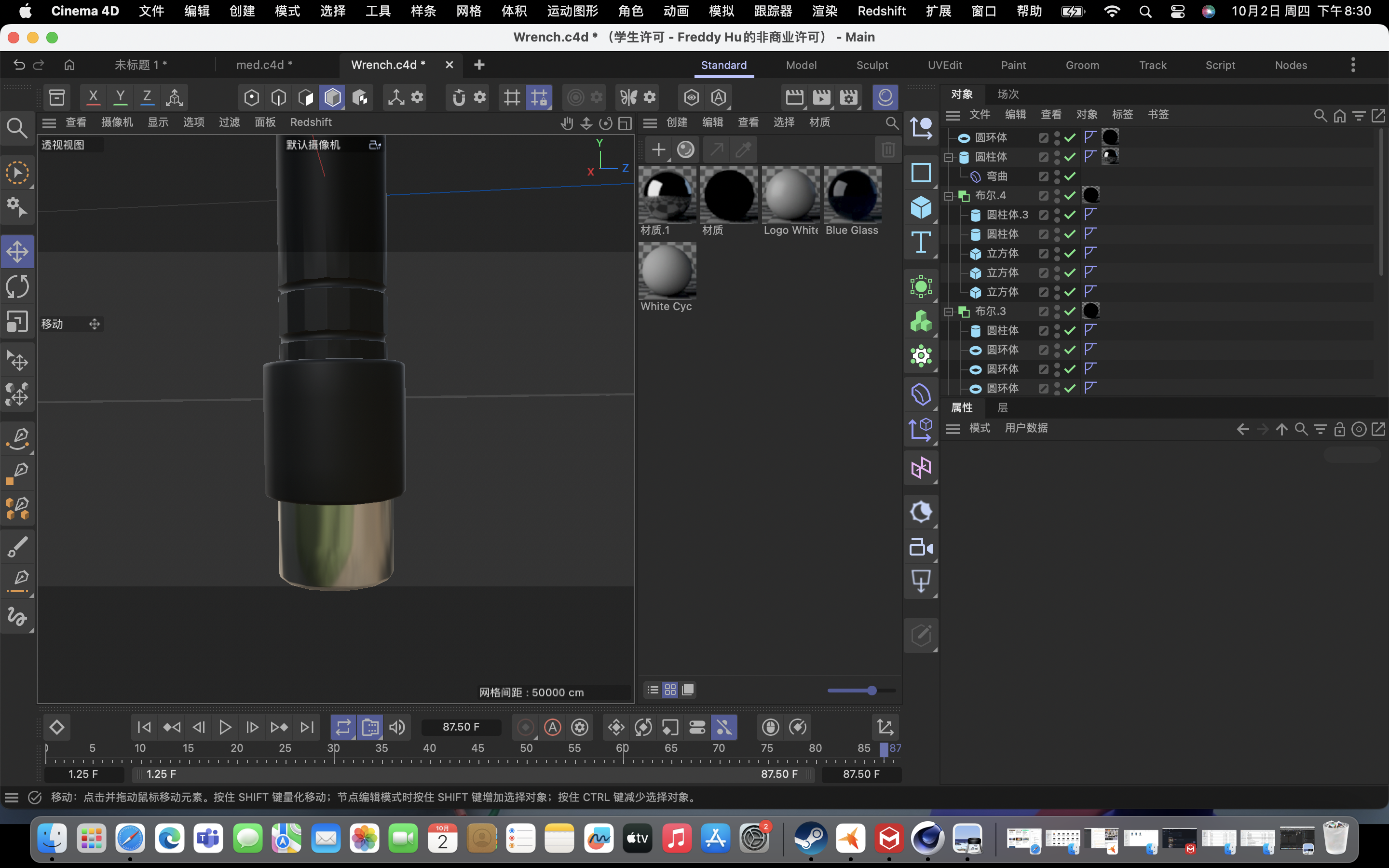 The 3D model of the bottom of the wrench with appearance details