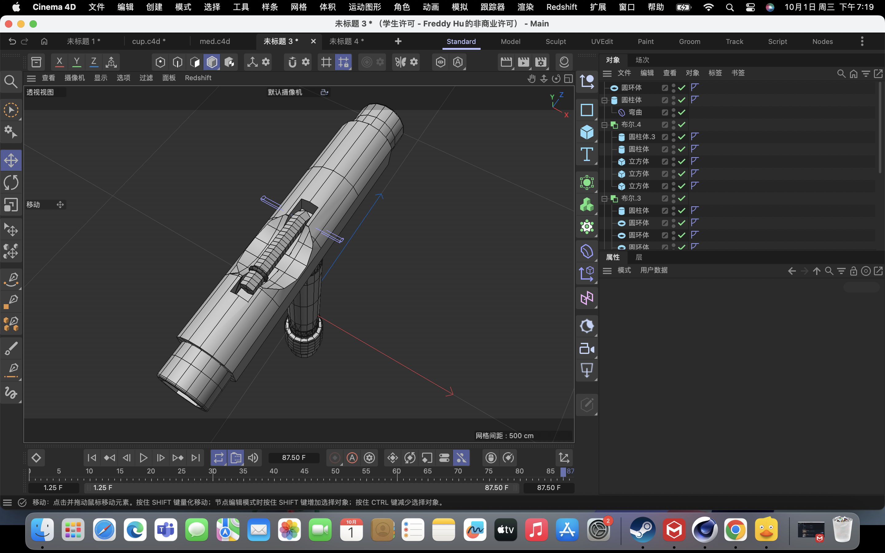The top of the white 3D model of the wrench