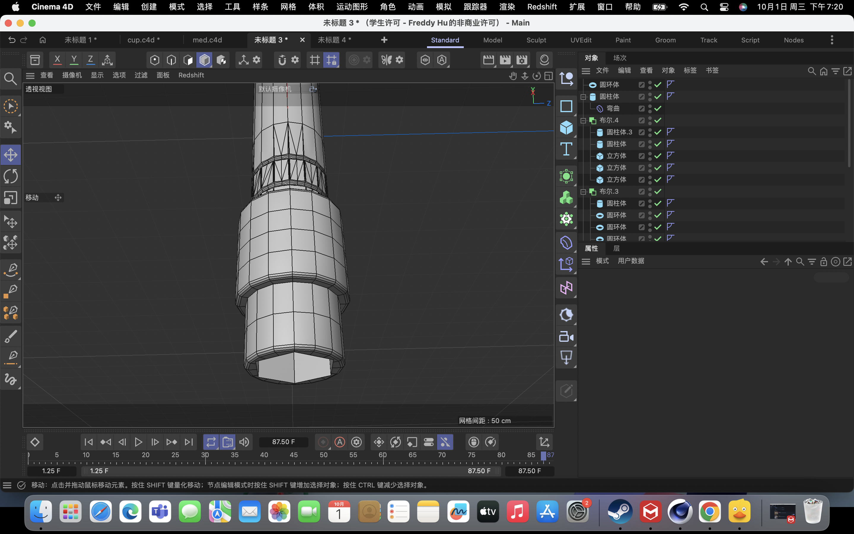 The bottom of the white 3D model of the wrench