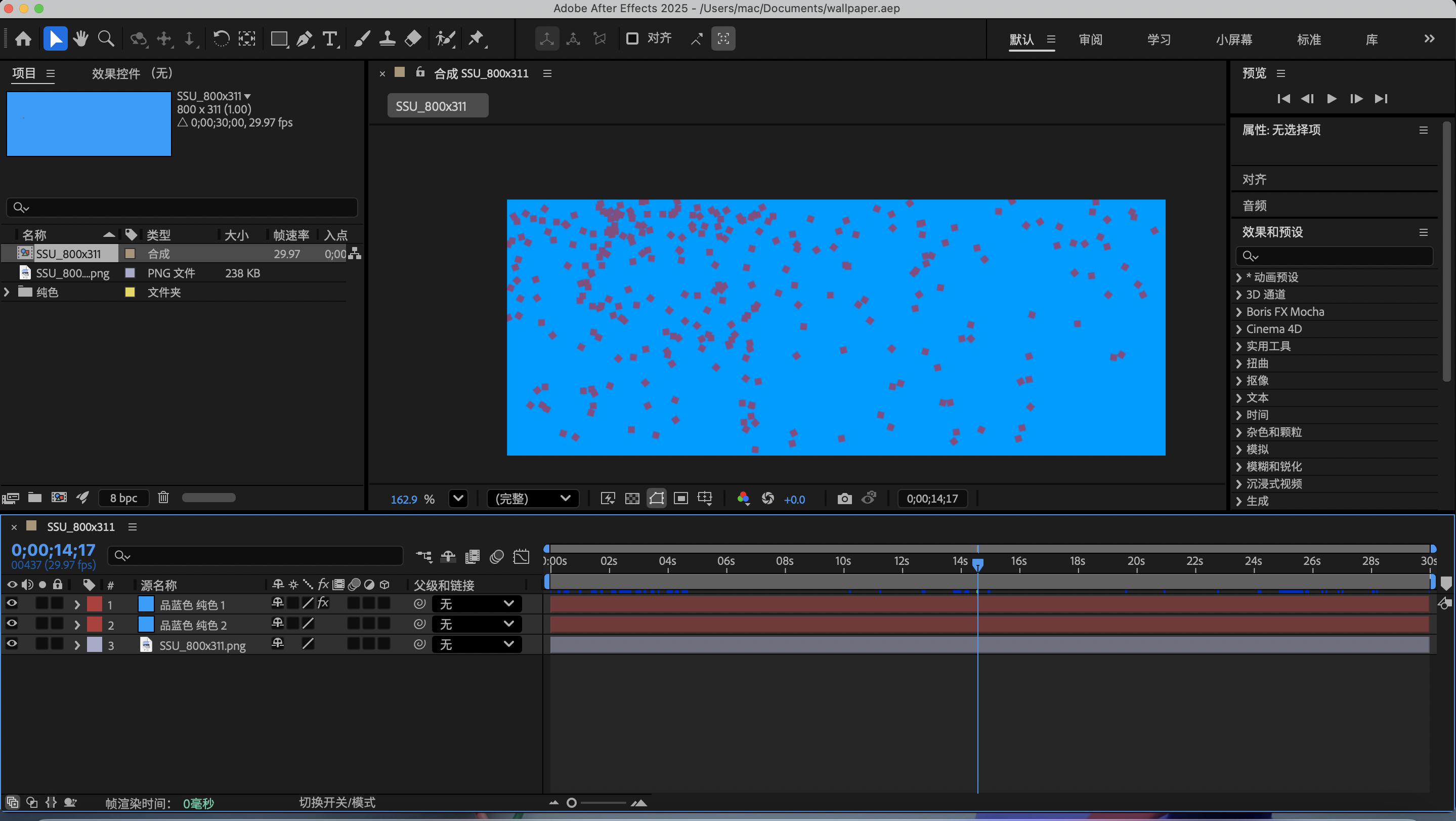 After Effects Wall Particle effect production