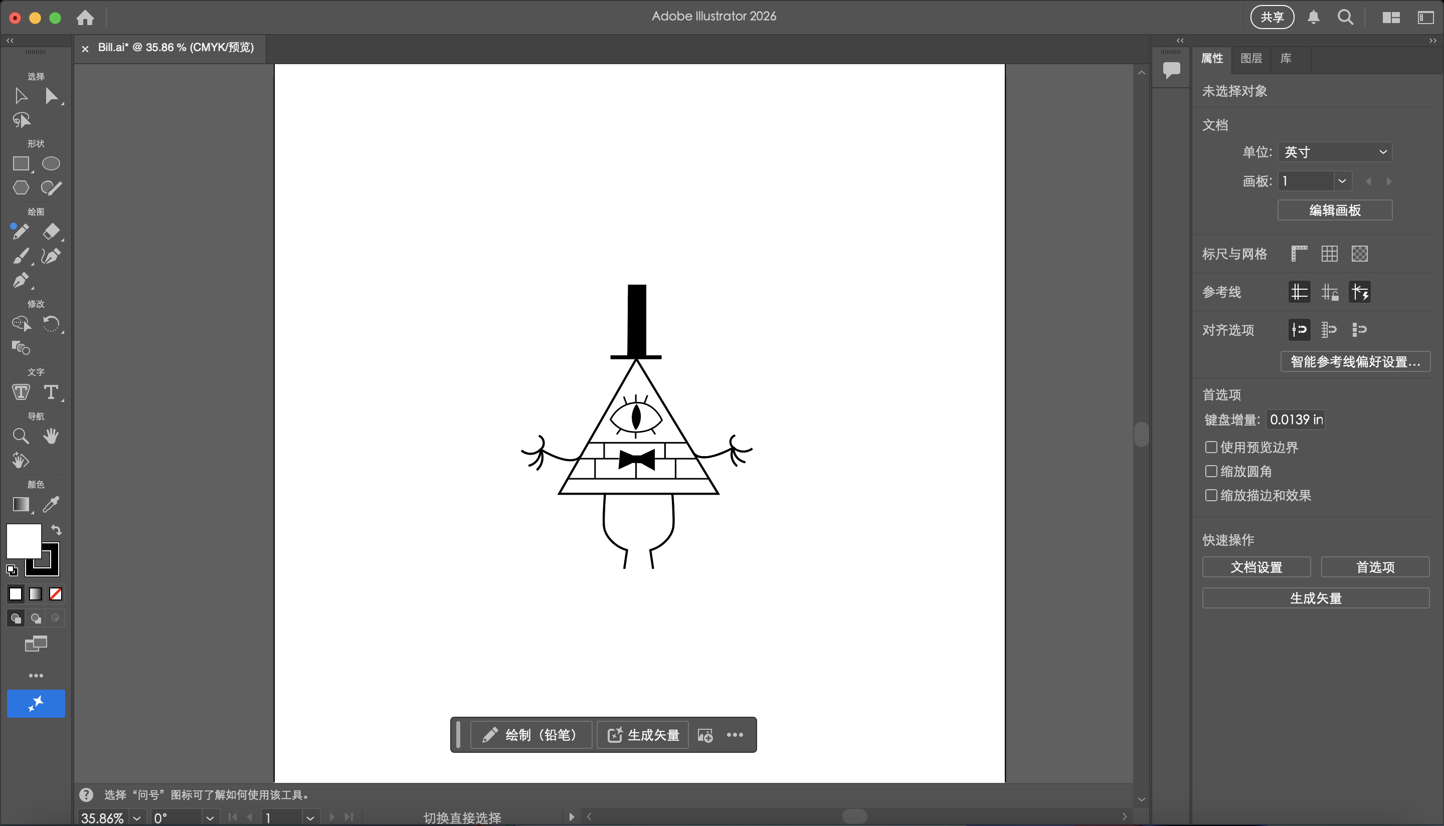 Laser cut illustrate making